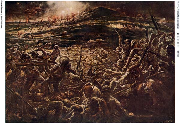 Plate No. 72: Fierce Fighting of Otsu Unit in Saipan, Original Painting by Yaoji Hashimoto